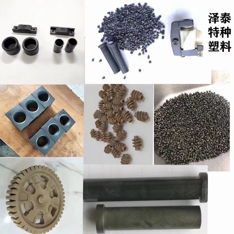 在高壓力下耐磨不變形的塑料品種?在耐高溫情況下具有耐磨損自潤滑效果的塑料品種有哪些？